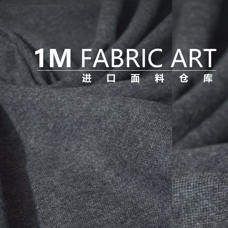 往事的颜色 中灰色调日本全羊毛精纺面料 幅宽140cm 米重300g