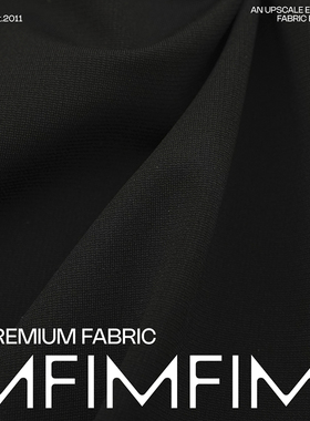 BRB黑色细肌理PA/CO布料 西装连衣裙衬衫服装 面料135CM 490G/M