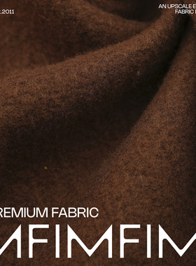 G&CC LYRIA  羊毛强缩起球风棕色面料 宽135CM 845G/M意大利进口