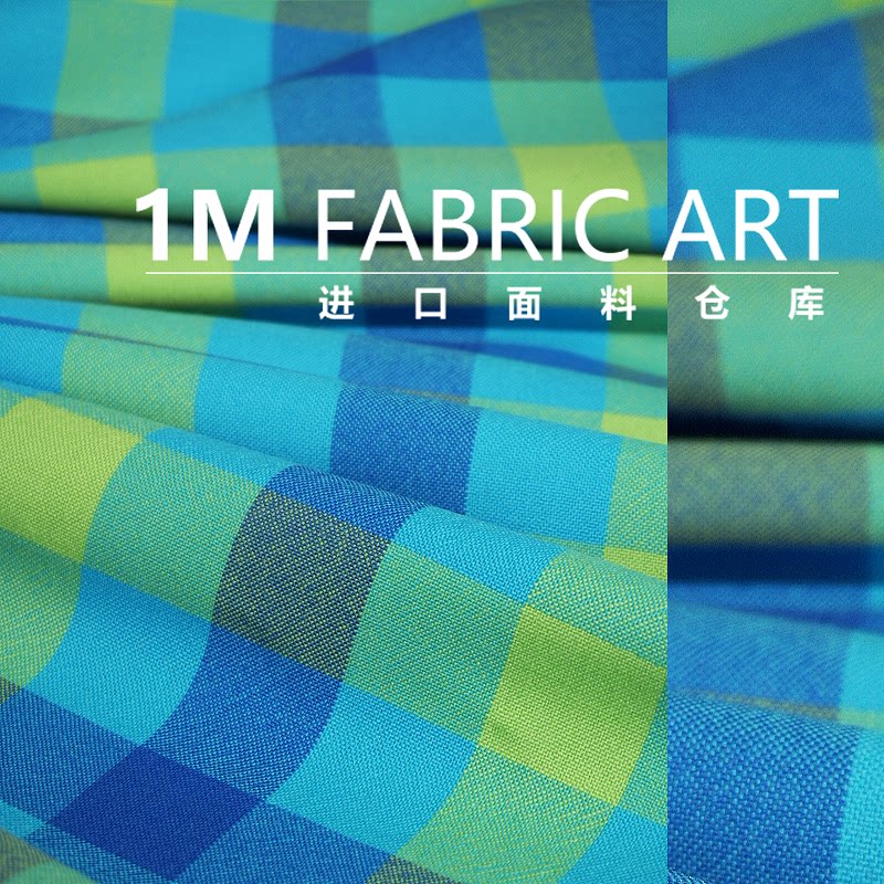 格纹色彩家 意大利色织全羊毛格子精纺羊毛幅宽150cm 米重400g