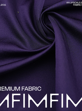 法国直邮DIO*R 初剪羊毛混纺 紫色丝毛面料宽137CM 225G/M