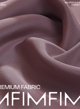 30姆米真丝重绉面料 葡萄紫色纯色服饰布料 幅宽136CM 180G/M