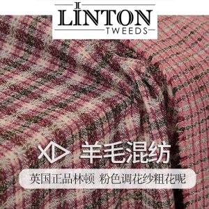 英国Linton林顿粉色调花纱粗花呢小香风羊毛西装 外套幅宽147cm