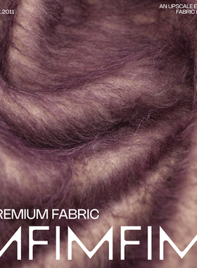 AGN羊驼 初剪羊毛混纺紫色外套大衣面料 宽150CM 意大利进口S1003