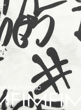 VR棉针织白色底印花打底T恤服装面料120CM