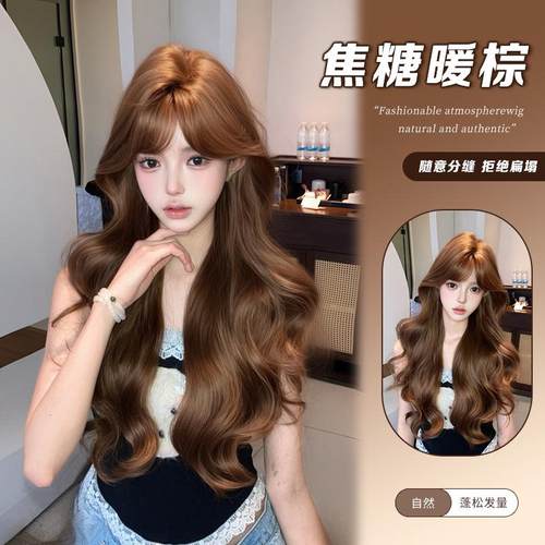 许昌尔樱商贸有限公司假发女日常网红刘海大波浪长卷发自然全头套