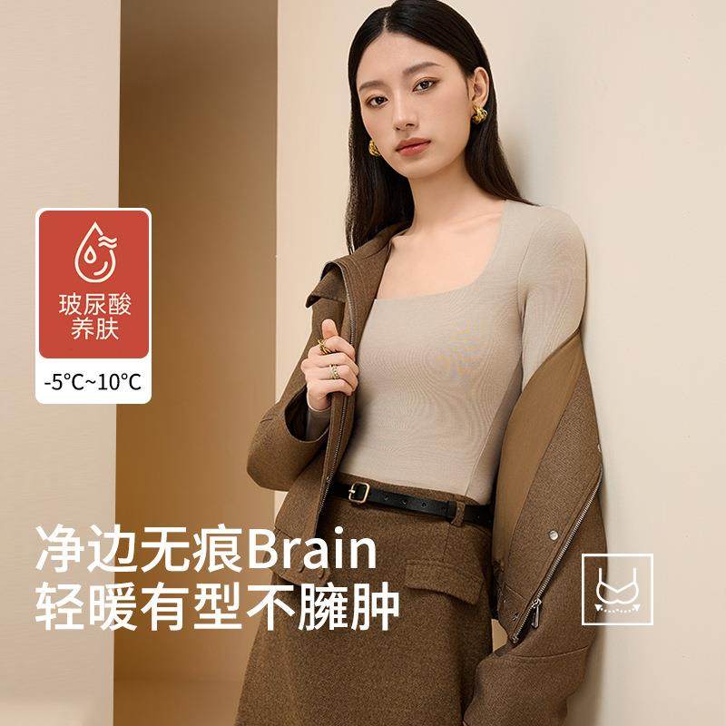 青岛奥薇姿纺织有限公司【10抗菌】膨体德绒保暖打底衫带胸垫内衣