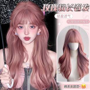 许昌市建安区孑然工艺品店玫瑰粉色假发女长发夏季薄款长卷发大波