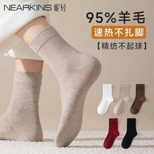 诸暨市同和针织有限公司95%纯羊毛袜子女秋冬季中筒保暖加厚东北