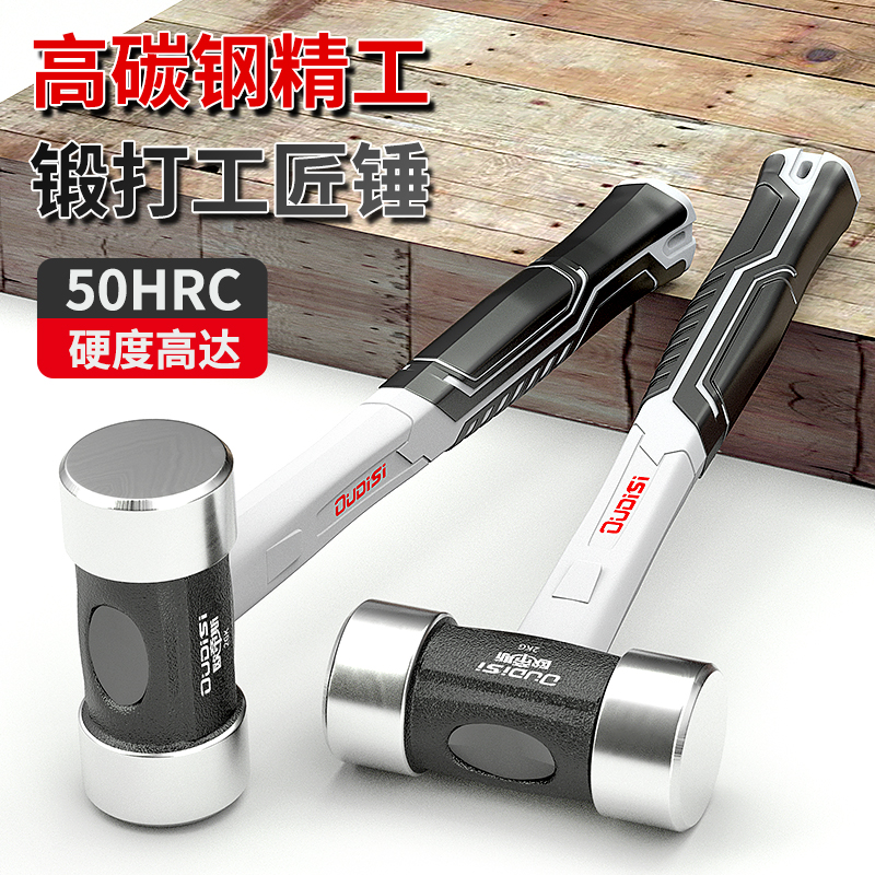 圆头工匠锤大锤子铁锤大号榔头八角锤子工地用砸墙拆墙八磅重型锤