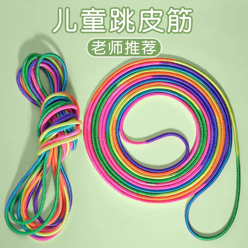 跳皮筋儿童专用80后怀旧跳皮筋绳