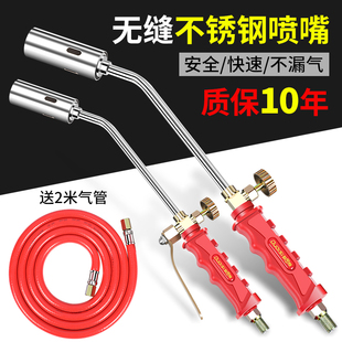 喷火枪燃气液化气烧猪毛喷枪头家用手持烧肉神器煤气火焰喷灯抢器