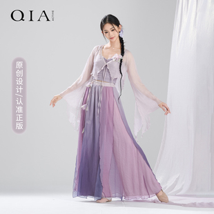 琪亚古典舞紫色外披纱衣仙气飘逸古典舞裙裤练功服中国舞演出服
