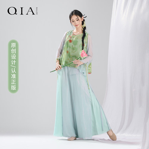 琪亚仙气飘逸纱衣古典舞服表演服