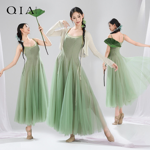 琪亚古典舞无袖网纱连衣裙中国舞日常可穿现代舞无袖吊带裙百褶裙