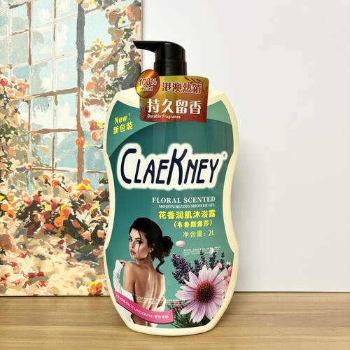 LA露莎花香润肤沐浴露大瓶装滋润补水保湿2L