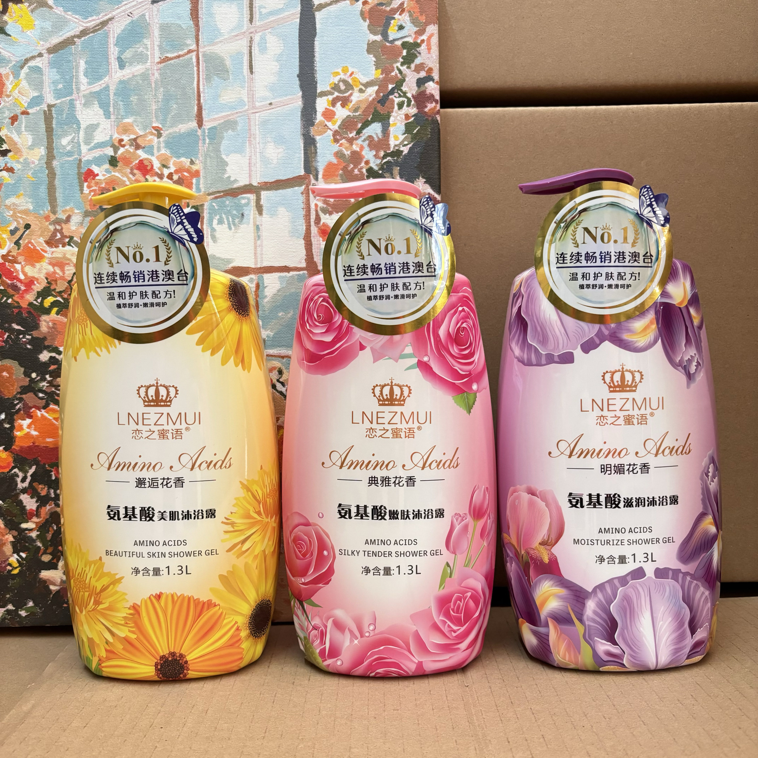 包邮恋之蜜语氨基酸沐浴露大容量花香香水持久留香嫩肤1300mlx1瓶