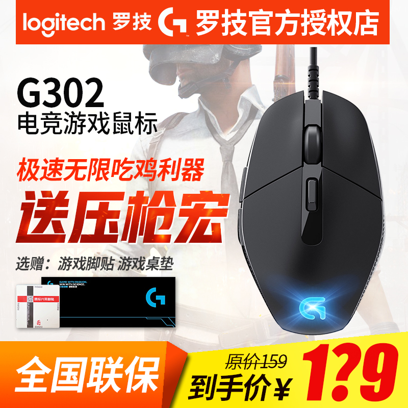 G302