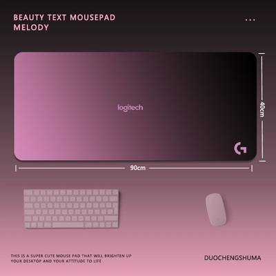 罗技电竞FPS游戏渐变鼠标垫