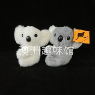 澳洲考拉背包挂件毛绒绒公仔玩偶书包装饰可爱卡通小动物创意礼品