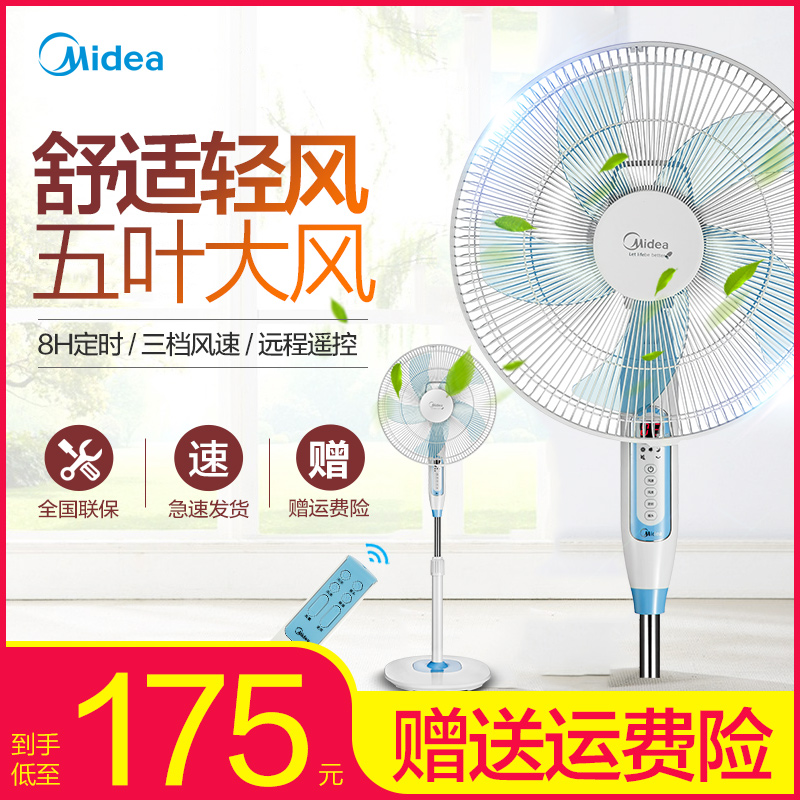 ÃÀµÄµç·çÉÈFS40-12DR¼ÒÓÃÂ䵨ÉÈ·çÉÈÒ£¿ØÊ½¾²Á¢Ê½Ò£¿ØÔ¤Ô¼¶¨Ê±
