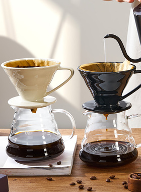 咖啡V60滤杯家用煮咖啡过滤器漏斗分享壶滴漏壶挂耳过滤杯手冲壶