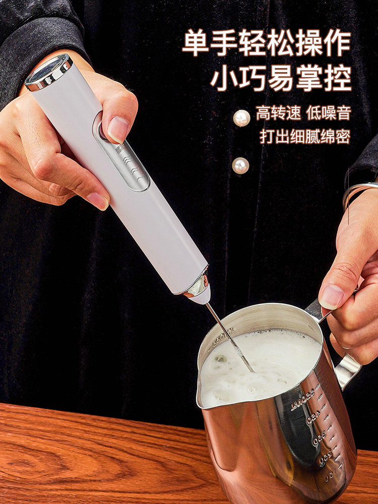 电动打奶泡器 咖啡奶泡机家用手持自动搅拌打蛋器花式拉花打泡器属于什么档次？