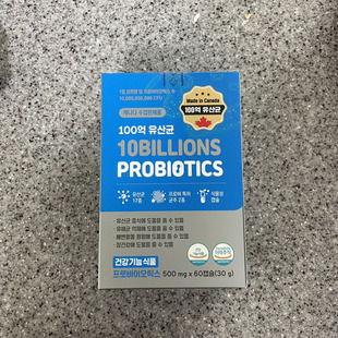 韩国GNM100亿活菌益生菌多种菌株一粒补充一天所需促排便肠道健康