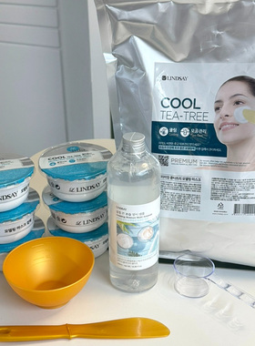 韩国本土Lindsay美容院线面膜泥林赛软膜粉精华液送工具10种保湿