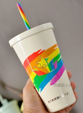 星巴克杯子情人节皇冠大爱系列彩虹款不锈钢随行杯吸管杯
