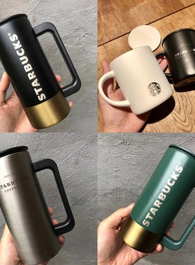 星巴克杯子复古白色经典人鱼女神吸管随行水杯马克杯桌面保温杯