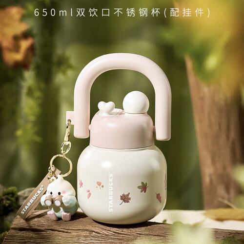 星巴克吨吨桶保温杯双饮口650ml
