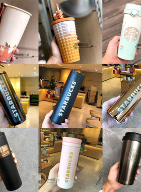 中秋秋日萌狐玉兔随行星巴克杯子