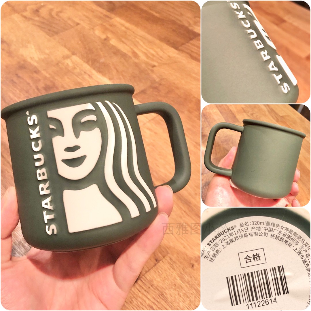 星巴克陶瓷墨绿色马克杯