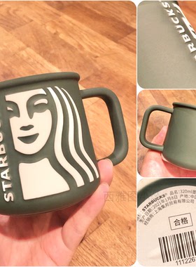 星巴克杯子320ml墨绿色女神款陶瓷马克杯办公室水杯类肤磨砂质感