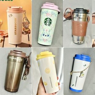 星巴克杯子480ml秋日小熊双饮口不锈钢杯保温吸管杯可爱小熊奶白