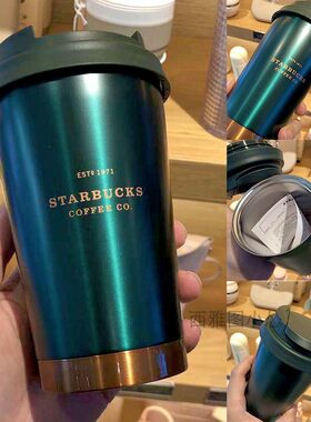 星巴克384ml金边不锈钢保温杯