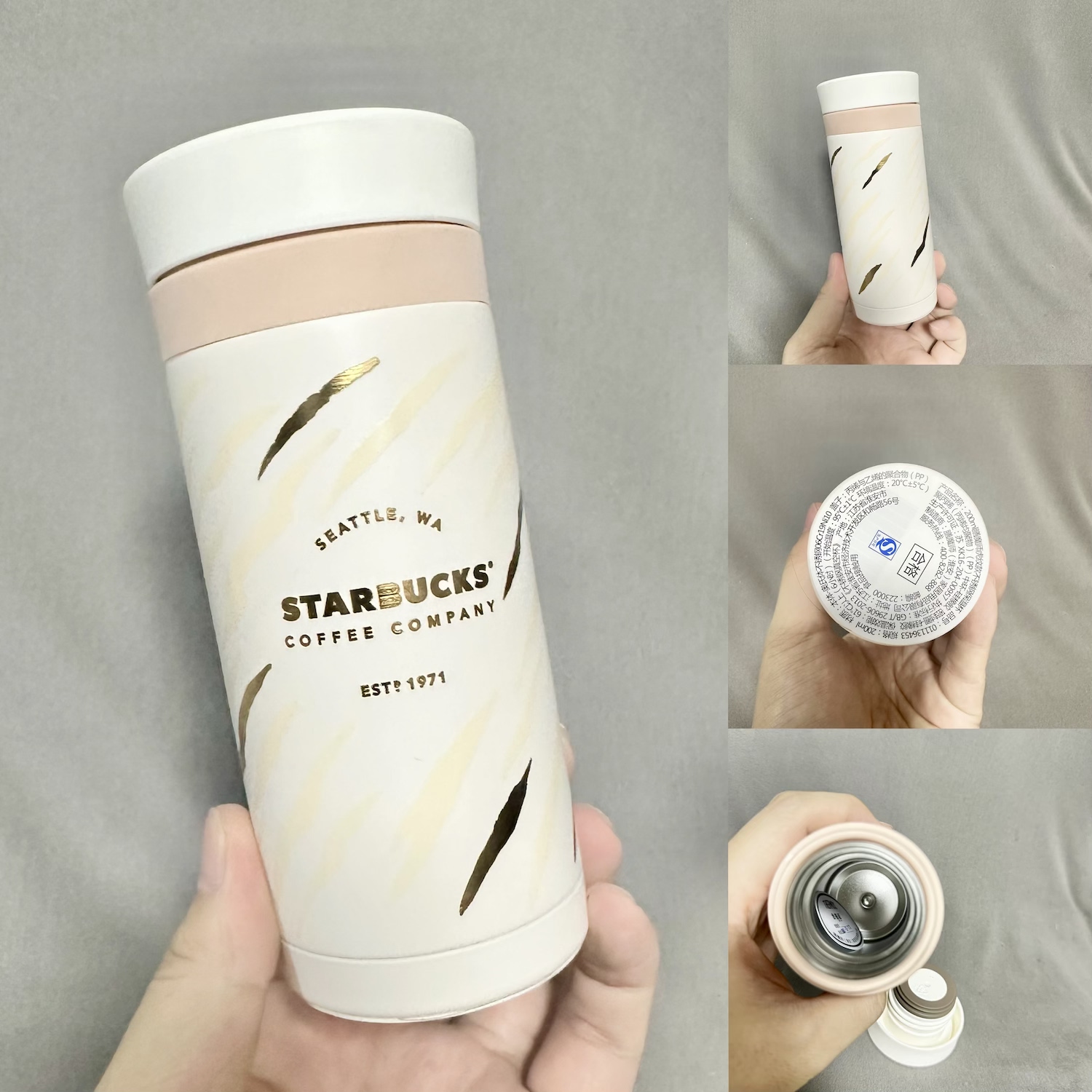星巴克200ML虎纹不锈钢保温杯