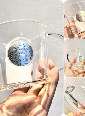 星巴克铜章女神款玻璃杯
