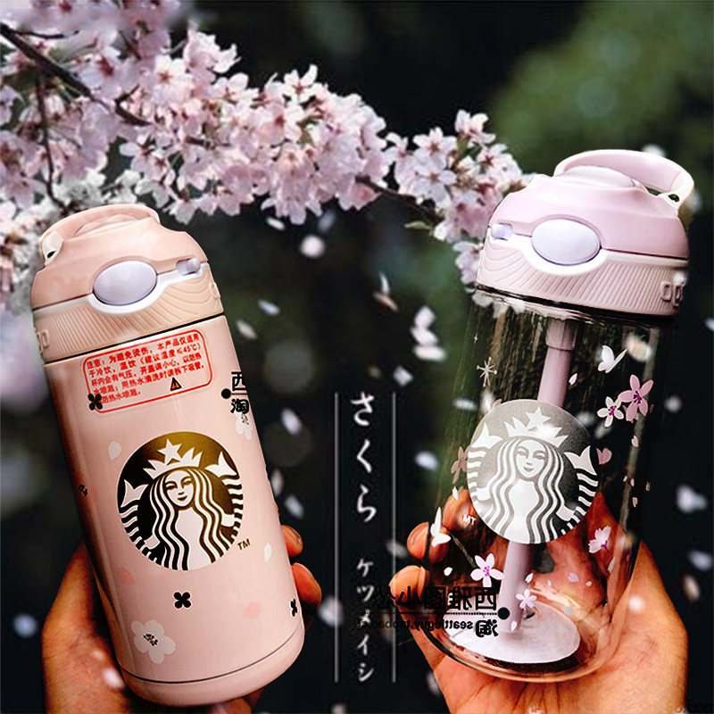 康迪克星巴克杯子合作款紫樱
