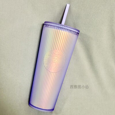星巴克紫砂色渐变吸管杯