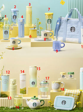 星巴克马克杯春季油菜花淡黄色