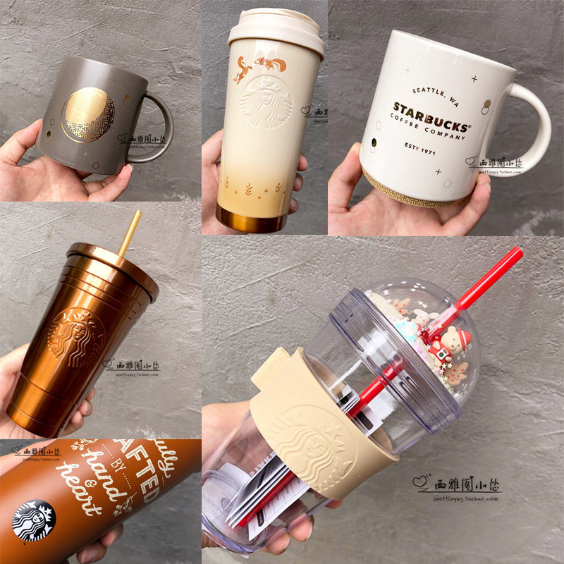 星巴克杯子2020秋季韩国松鼠玻璃杯马克杯金色桌面杯随行杯保温杯