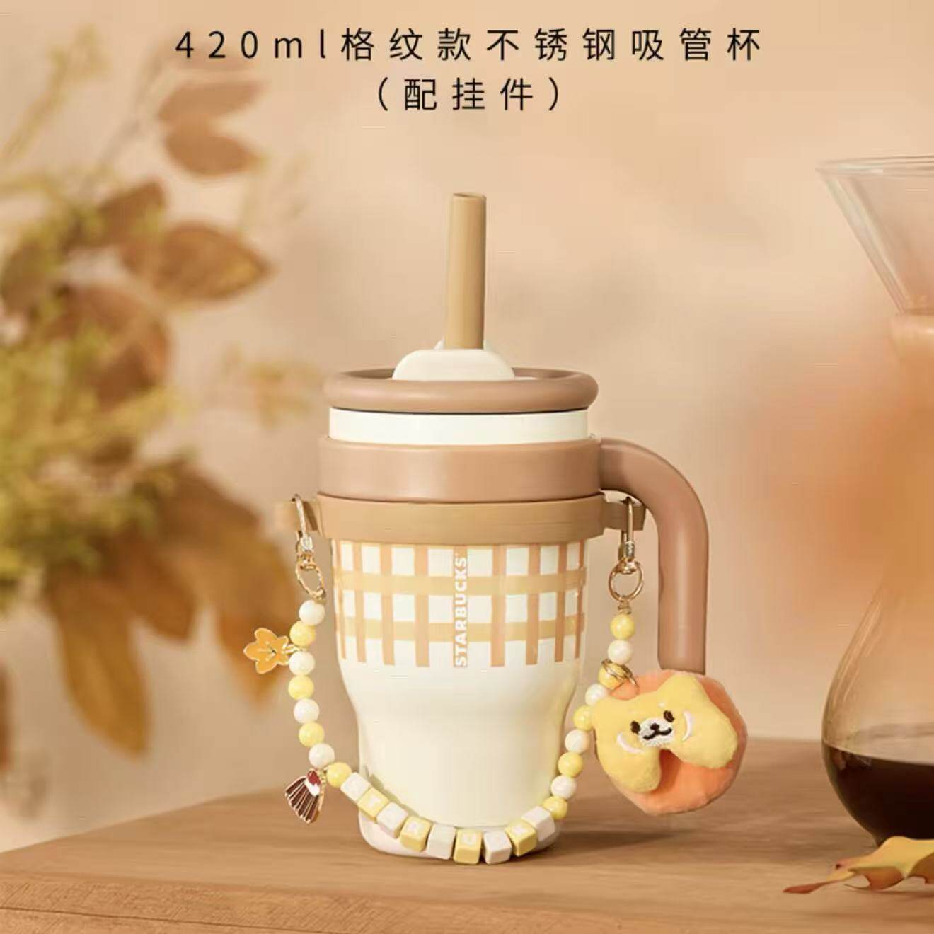 星巴克小熊不锈钢保温杯420ml