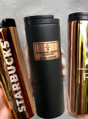 情侣星巴克正品甄选茶隔铜章杯子