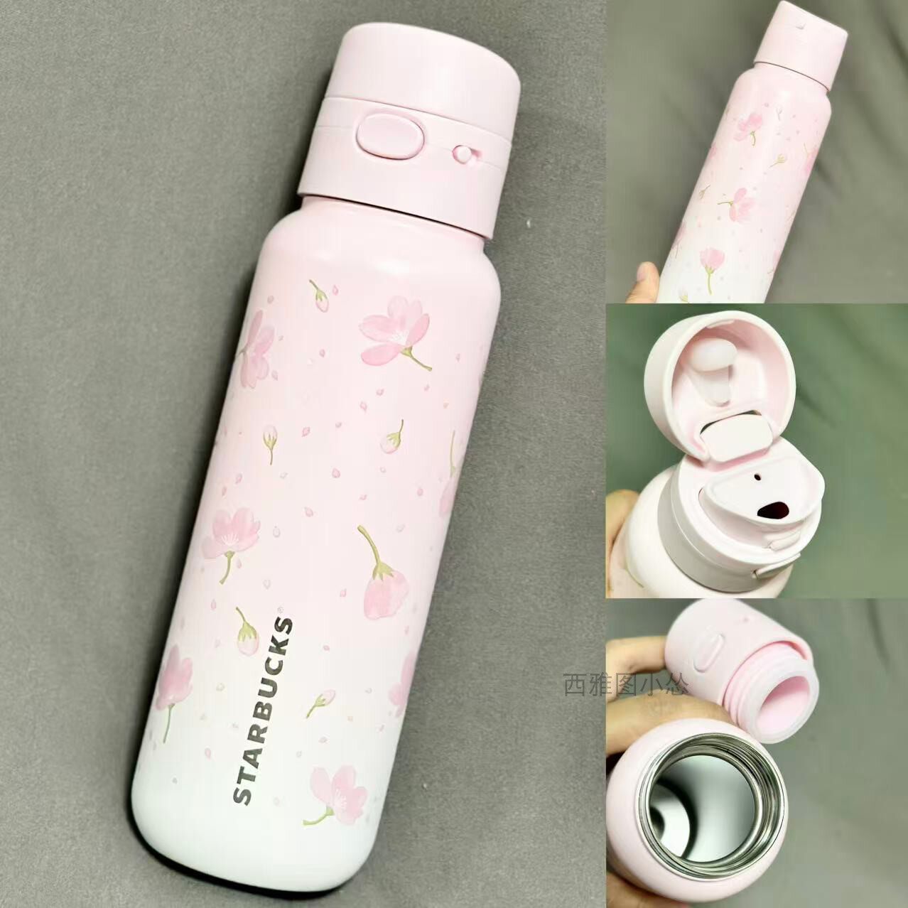 星巴克樱花春绽不锈钢保温杯