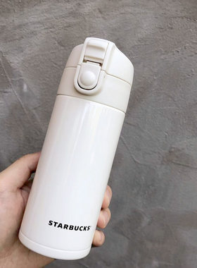 星巴克杯子白色气质女神杯