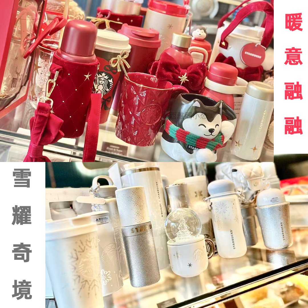 限量女神杯starbucks/星巴克