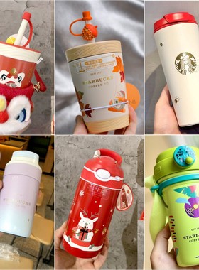 星巴克杯子2024圣诞温柔紫色不锈钢提手便携杯背带儿童吸管保温杯