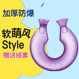 U型1400ml加厚防爆热水袋高密度pvc注水热水袋护颈椎暖水袋颈热敷
